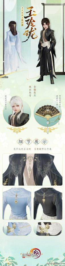 剑三双十一阵容半价吗,剑三复刻外观多少一套