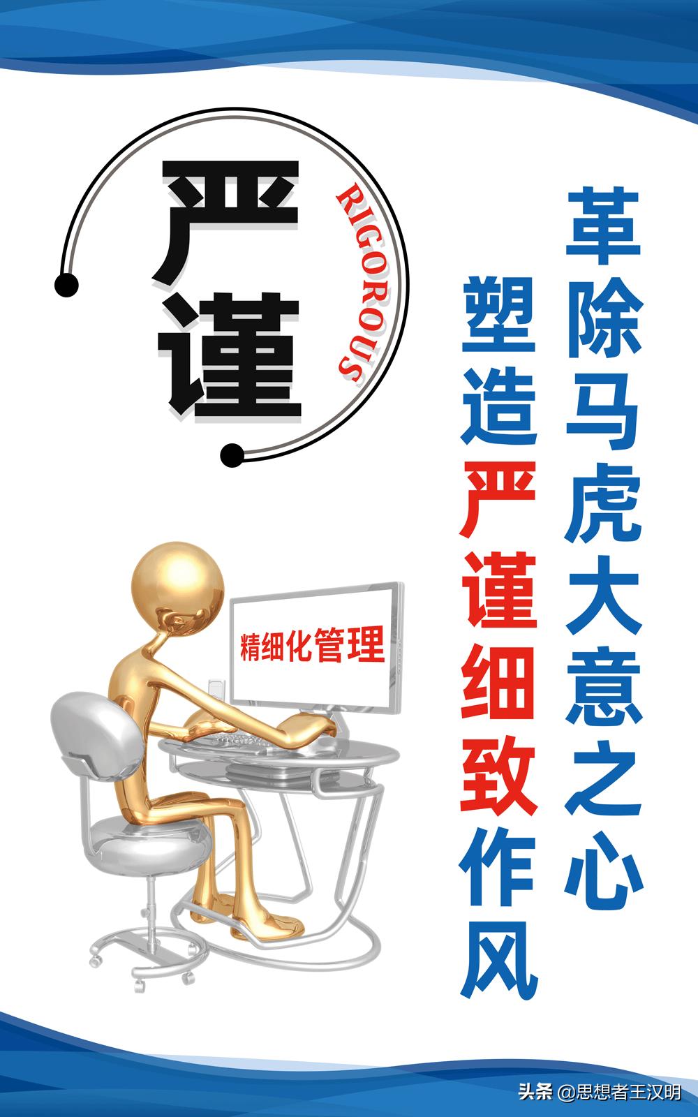 工厂车间质量横幅标语100条,工厂车间墙上标语图片