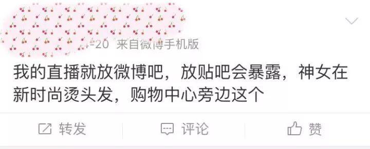 女孩儿被嘲讽十年后来报仇,女子被骂回复了一万多条评论对骂