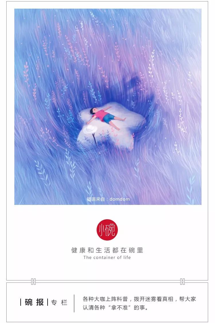 又一保健品帝国被曝光！疑致3岁娃心肌损害，一年收割249亿智商税