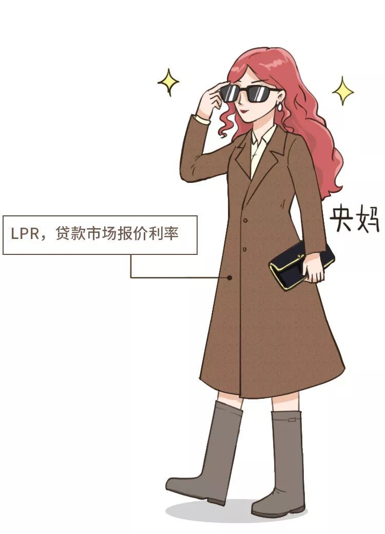 央行对二套房贷的利率政策,央行如何调整利率