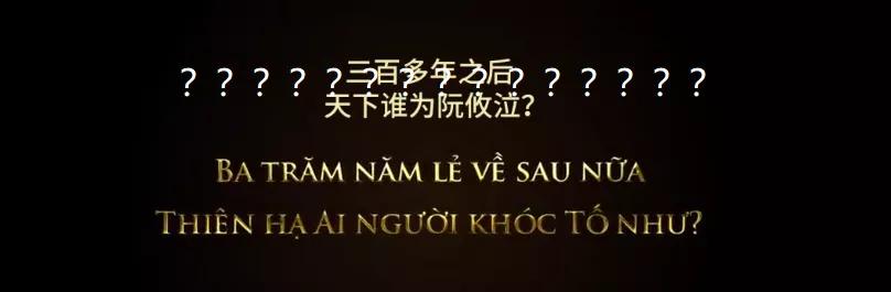 越南电影奇葩剧情堪比泰剧,越南的奇葩纪录片