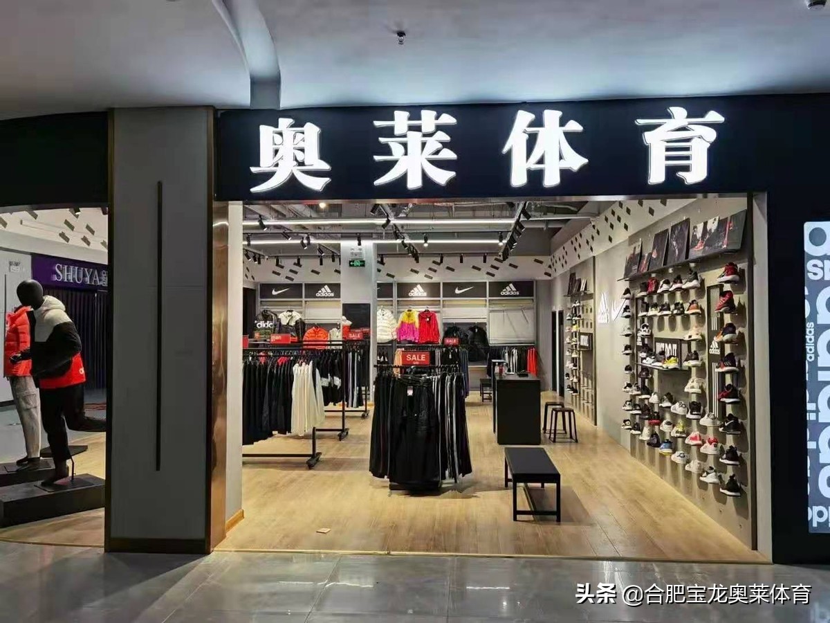 阿迪耐克折扣店加盟政策是什么,商场里的阿迪耐克折扣店是正品吗