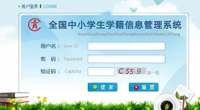 用户登录密码怎么修改,如何强制修改电脑密码