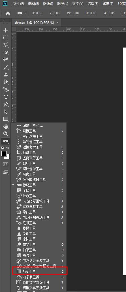 ps怎么用蒙版把颜色变为渐变,ps怎样将图片颜色渐变白色