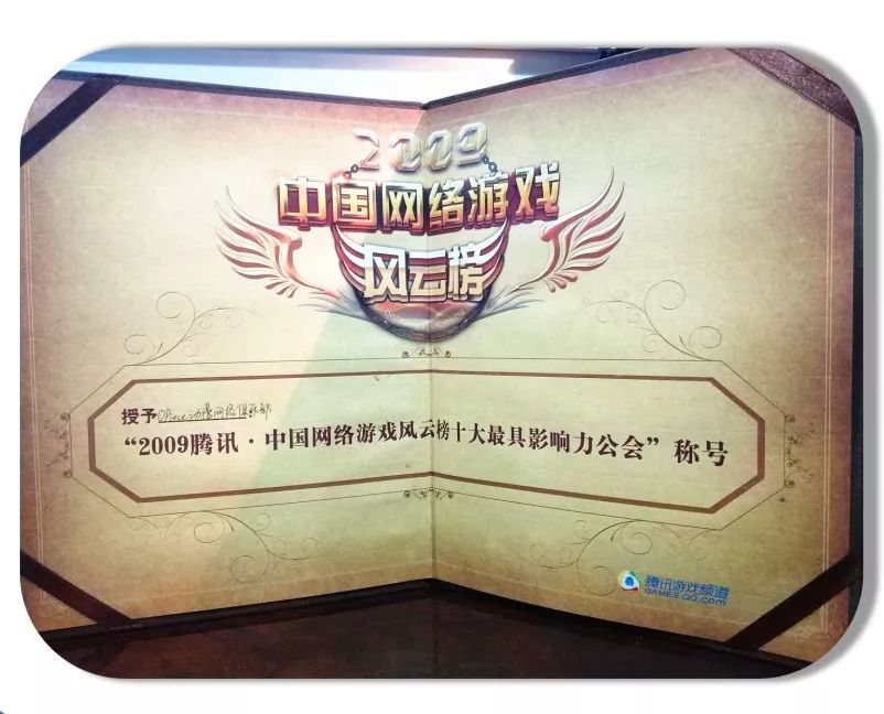 opiece海贼王,海贼王燃烧意志公会捐赠