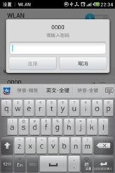 fast无线路由器移动定制版,讯捷无线路由器app