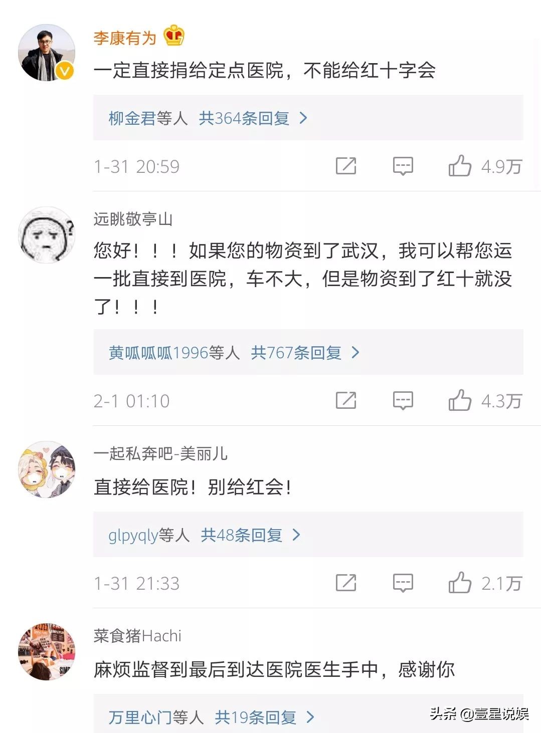 电影《我不是药神》中徐峥所扮演的“药神”原型陆勇最近现身了！