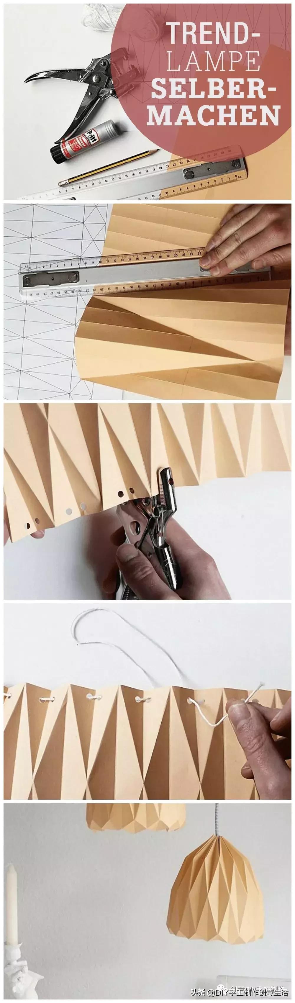 diy创意手工制作灯罩,变废为宝的手工制作灯罩