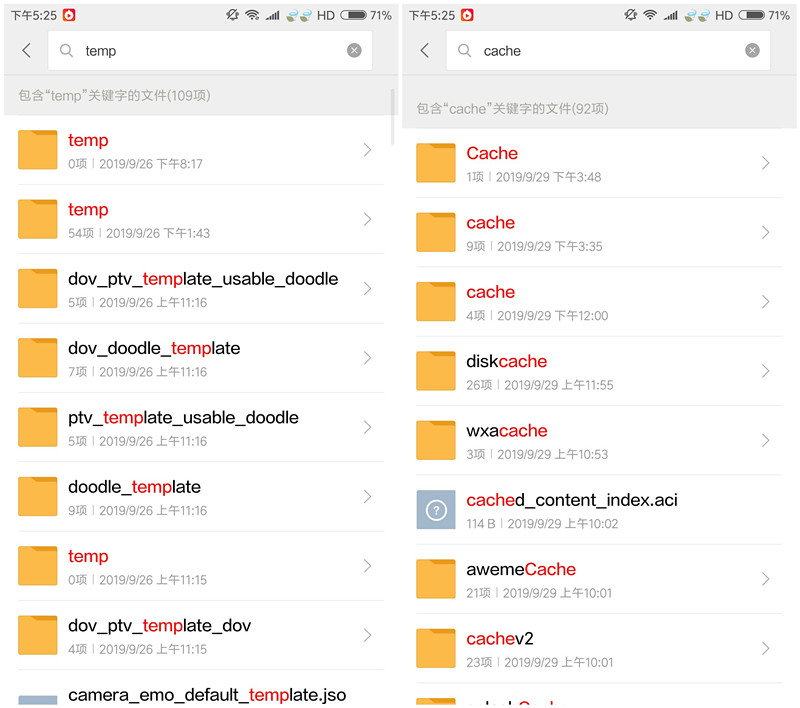 安卓手机垃圾文件夹如何清理,怎样清理手机文件夹里的文件