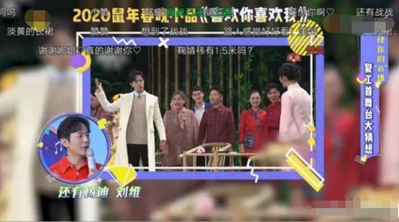 谢娜在快本对肖战说的一句话,谢娜快本谈肖战