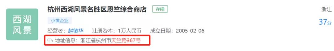 开店求姻缘,开店一年0差评