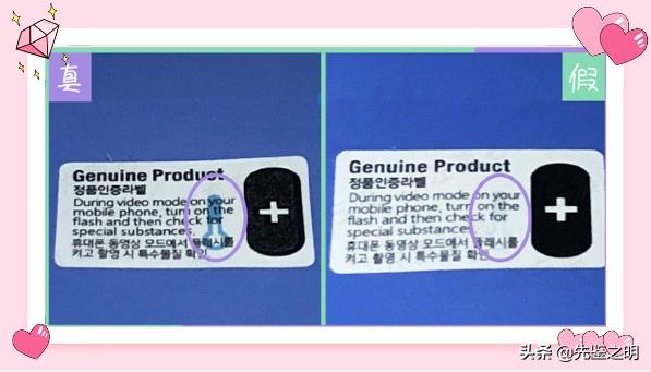 药丸骗局揭秘视频,药丸面膜怎么鉴定真假