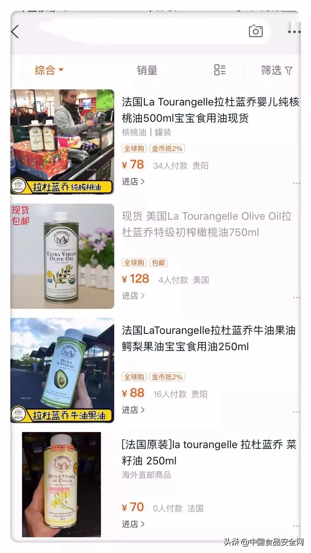 塑化剂超标食品,网曝婴幼儿辅食含有添加剂