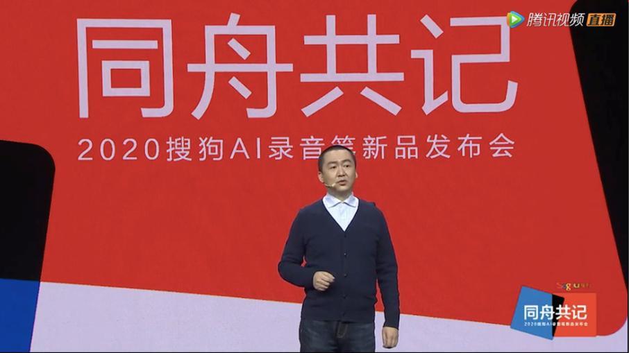 爱国者录音笔与搜狗录音笔哪个好,自用录音笔推荐搜狗ai录音笔e1