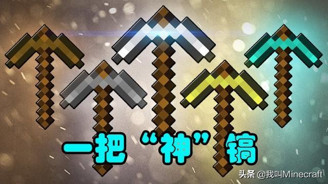 我的世界：非洲人玩一年mc没凑齐钻石装，1小时一组是怎么挖的？