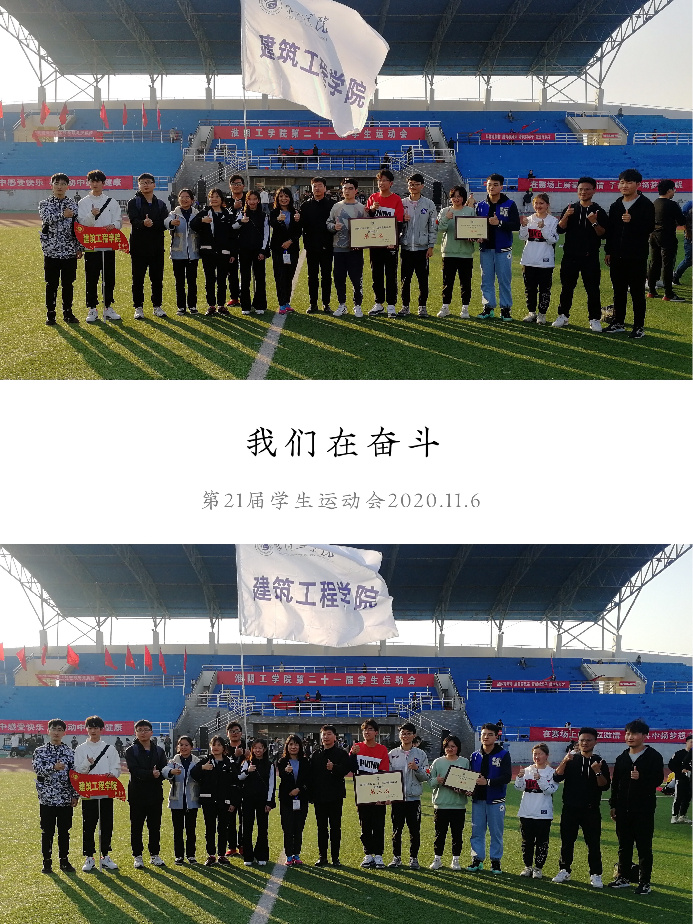 椋炲摜浣滄枃鏃ュ父璁板綍,椋炲摜鎵撳伐鏃ヨ