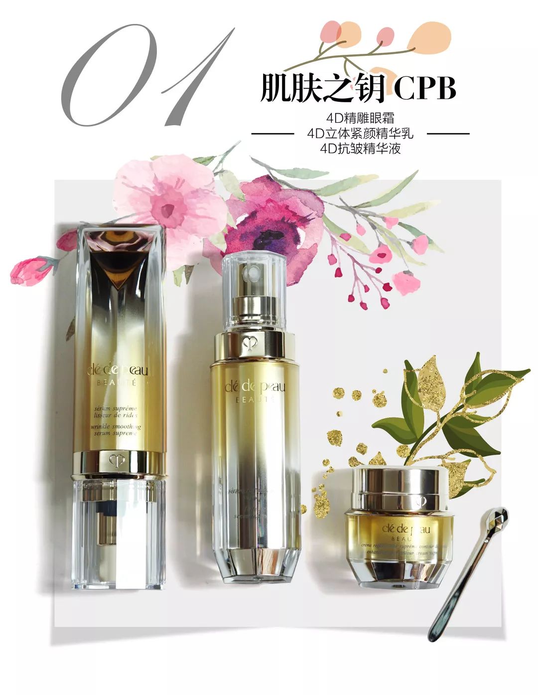 十全十美一元好物,十全十美好物推荐的橱窗