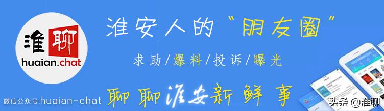 淮安今日工程招标公告,淮安重大项目规划图