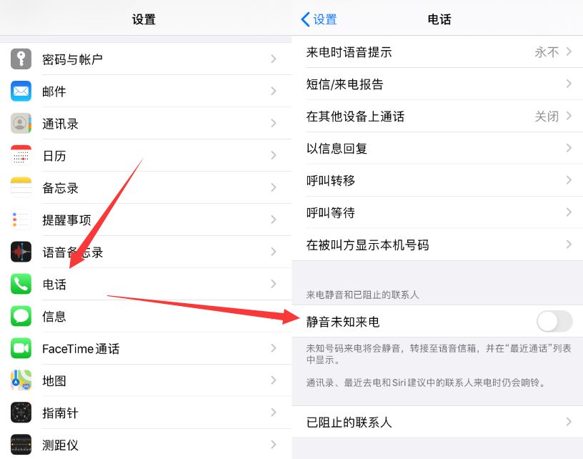 ios13怎么互相定位,ios13隐藏应用图标