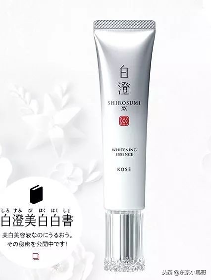 日本377vc精华液,日本uzupro精华液