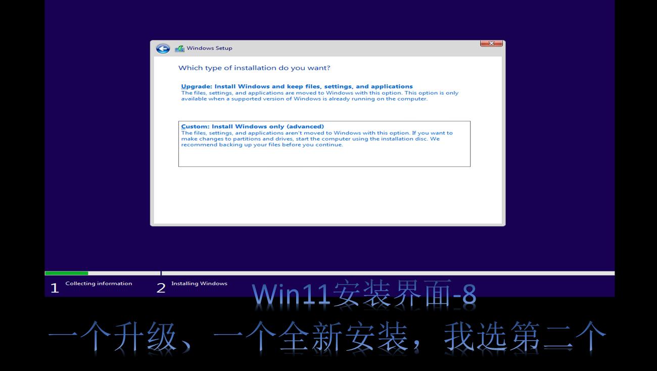 windows11安装详细教程最新,windows11最简单安装教程