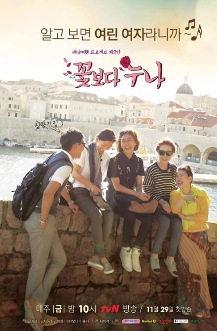 韩国综艺中国艺人收入,撑起韩国综艺半边天的男人