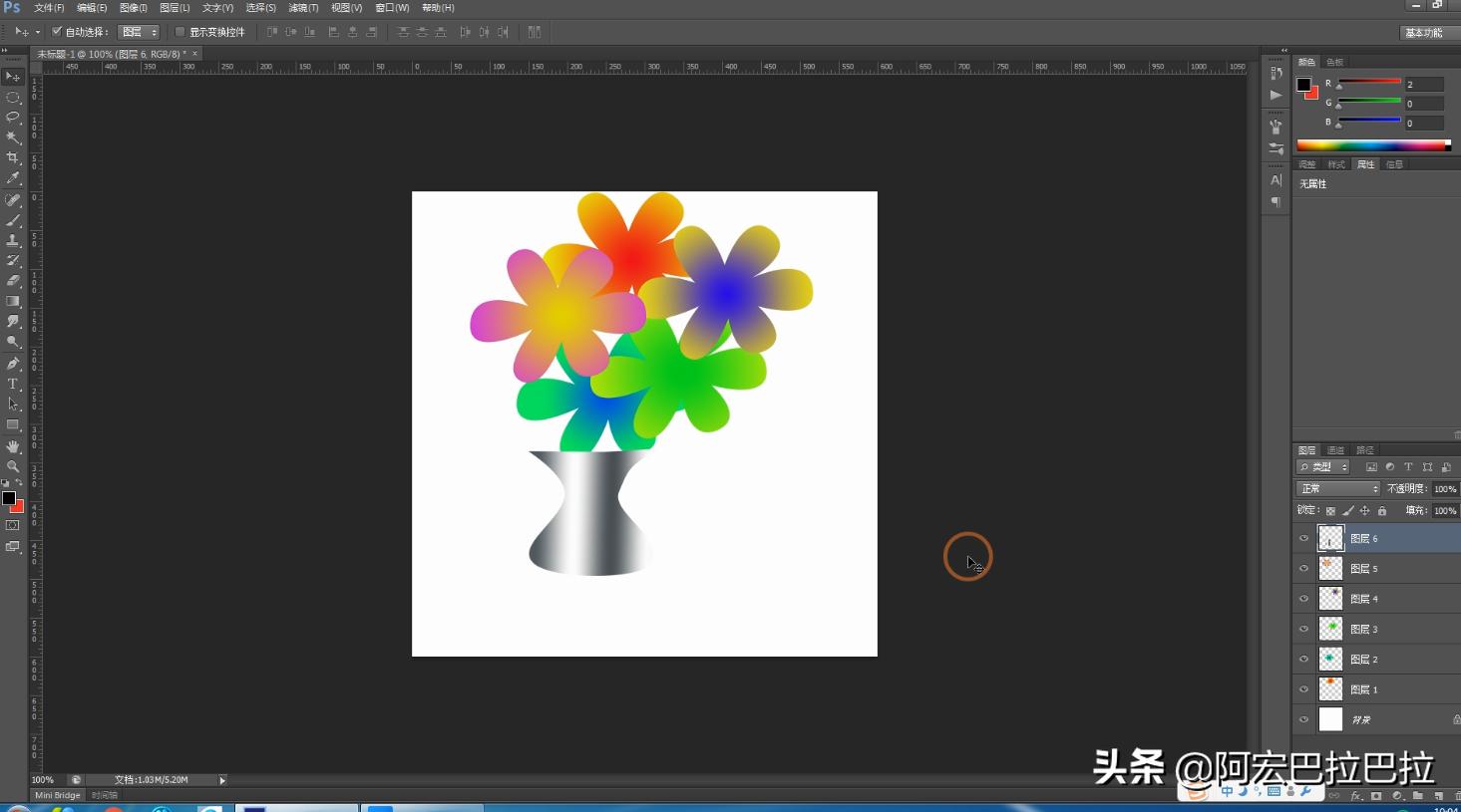 PS教程学习:巧用PS钢笔工具绘制五彩花瓣效果