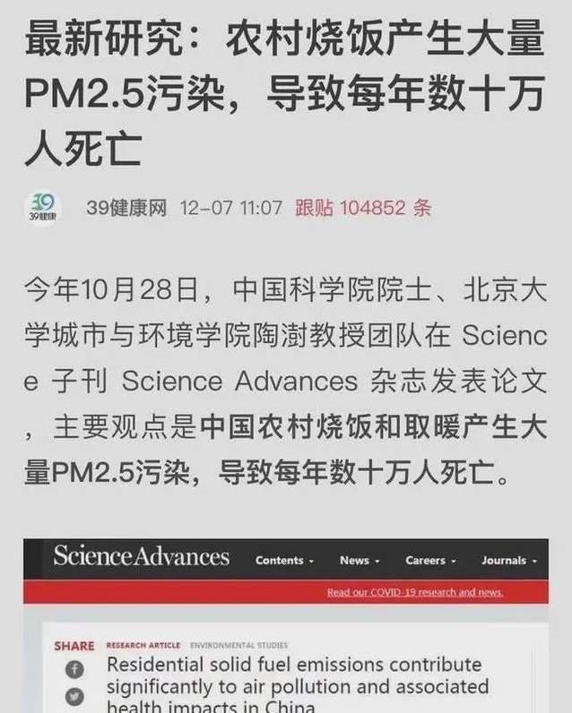 土炕取暖用什么材料好,现在农村最节能环保取暖方法