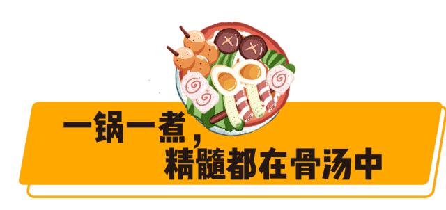 徐州四小美女代言的“干拌麻辣烫”，现请全城小主们来品鉴！