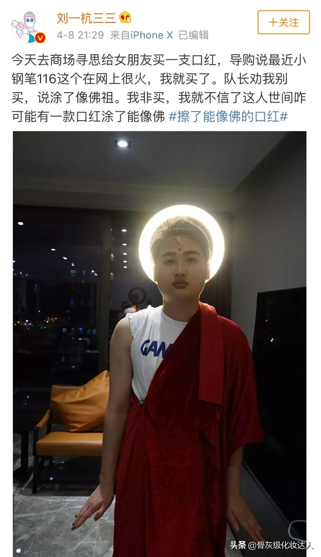 ysl最新款口红,ysl斩男妖精色口红