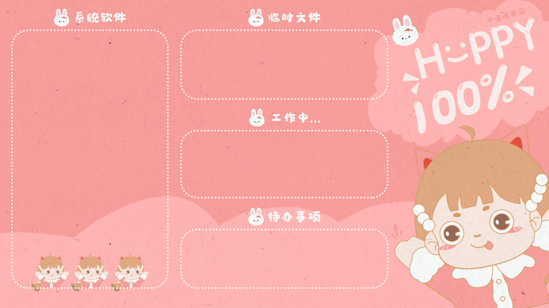 那些超绝的电脑壁纸,三组合壁纸