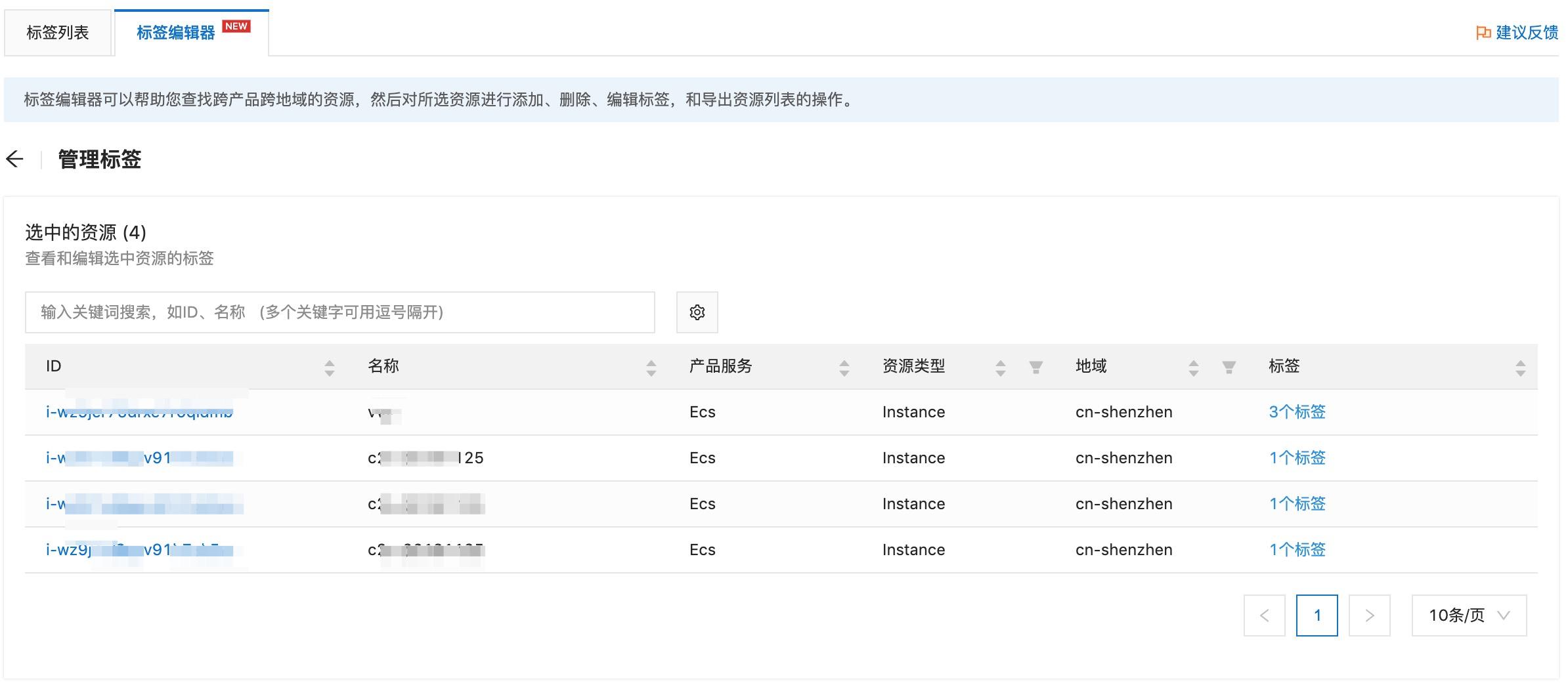 标签软件怎么编辑标签内容,标签编辑软件如何输入特殊符号