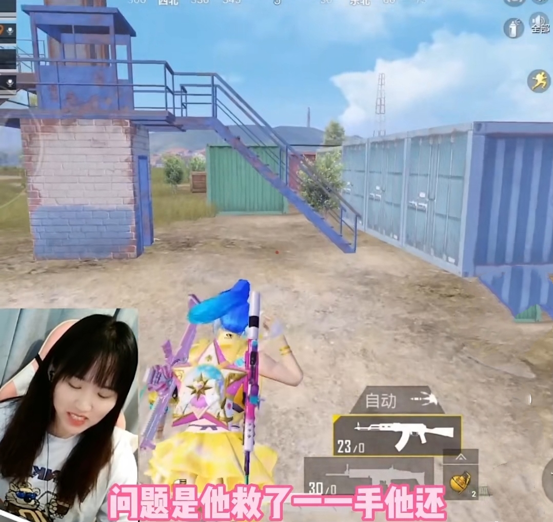 和平精英盘点各主播的反应,和平精英被队友搞心态