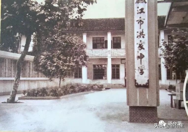 洪家楼老照片,洪家楼旧照