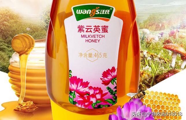 紫云英蜂蜜饮品,智仁紫云英蜂蜜