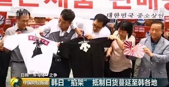 韩国日货最新政策,韩国拒绝日货是真的吗