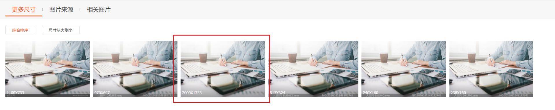 图片有水印怎么办？不用PS，有这4招就够了