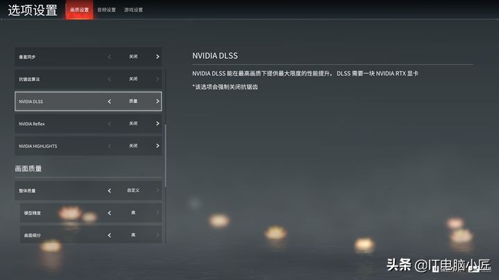 永劫无间2k4070帧数能达到多少,3060显卡永劫无间怎么设置帧数高