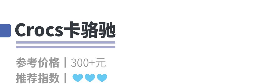 关爱孩子从鞋子开始,关爱宝宝从脚开始