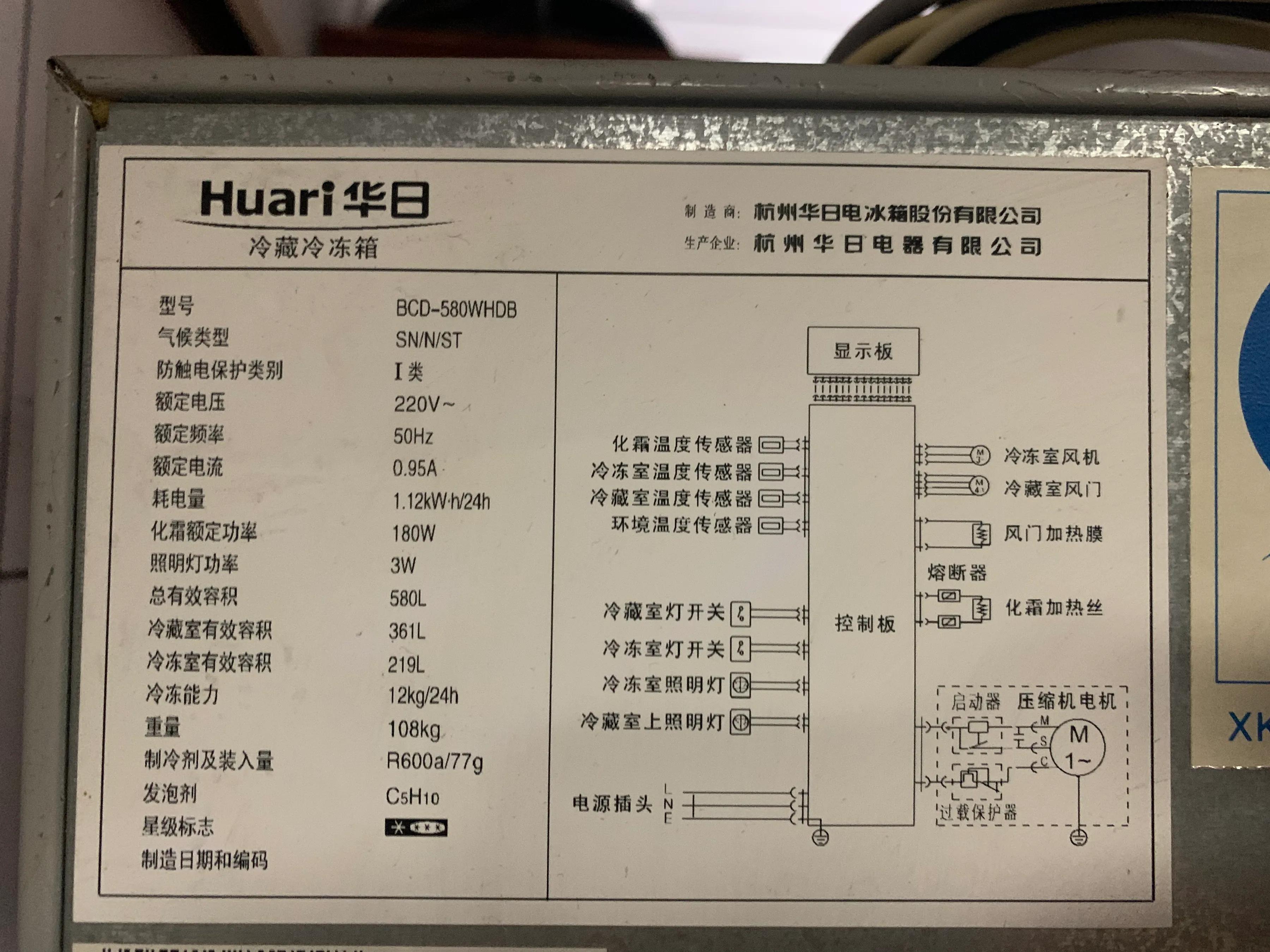 华日冰箱bcd-390dec说明书,华日双开门冰箱冷冻室隔板怎么拆