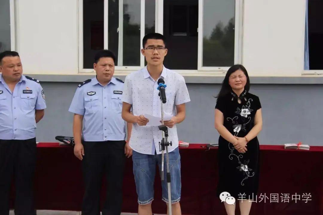 羊山外国语中学2024年招生时间,羊山外国语中学招生热线