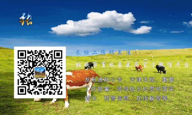 【技能科普】毛驴发情时的直肠检查方法和实时配种