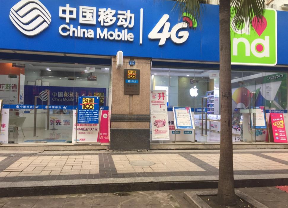 为什么中国移动的套餐越来越贵,中国移动官方套餐为什么都那么贵