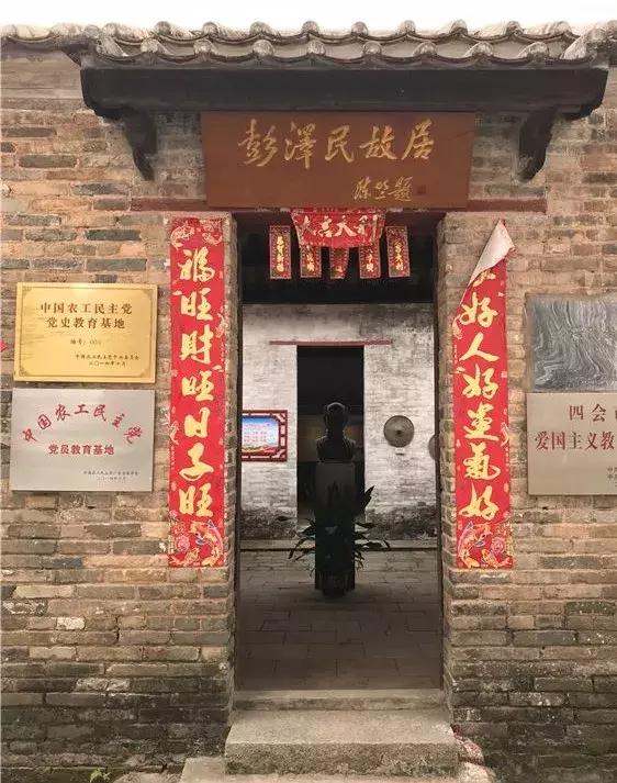 广东四会翡翠玉石源头,四会玉器之乡在哪里