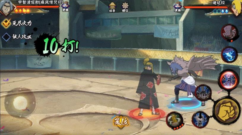 佐助疾风传咒印298点券,火影手游疾风传咒印佐助328