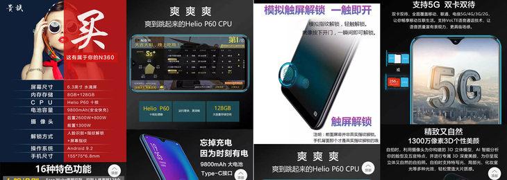 购机的十大忠告,购机小秘诀