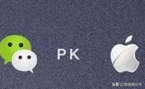 苹果手机微信下架真的假的,苹果app下架微信了吗