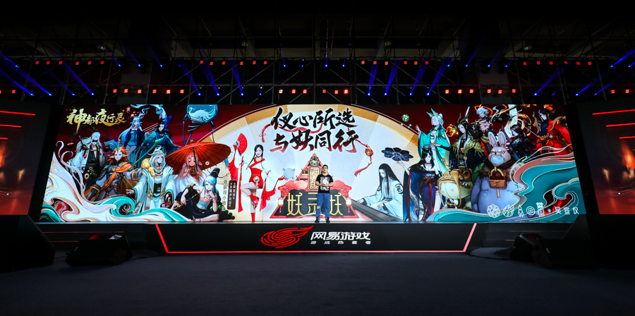 2014年网易游戏大唐无双发布会,网易2019年出的游戏