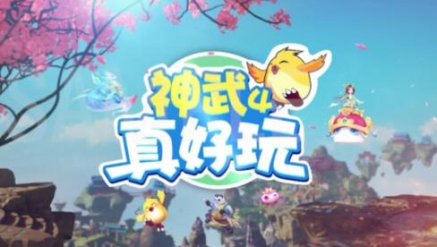 《神武4真好玩》灵魂画手米菲上线原来玩家眼里逍遥神牛长这样